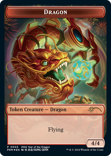 Dragon Token (Year of the Dragon 2024) [Standard Showdown Promos]